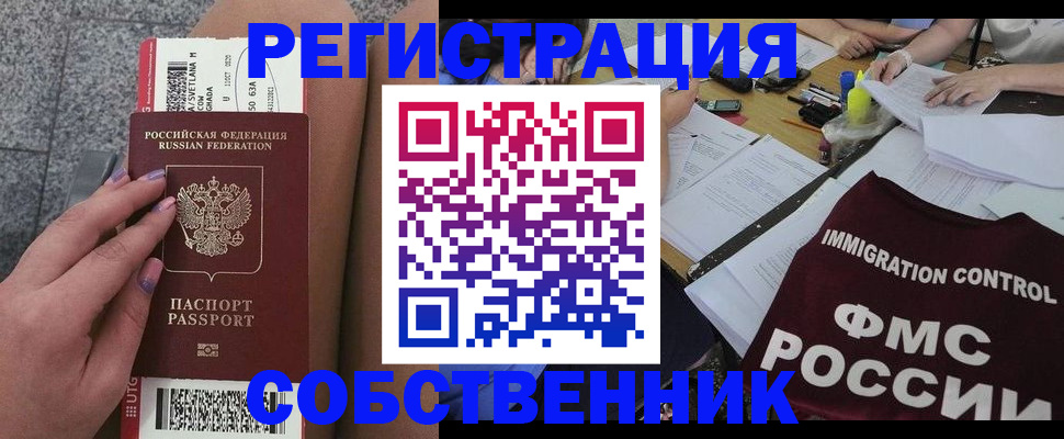 найти адрес прописки в Высоковске