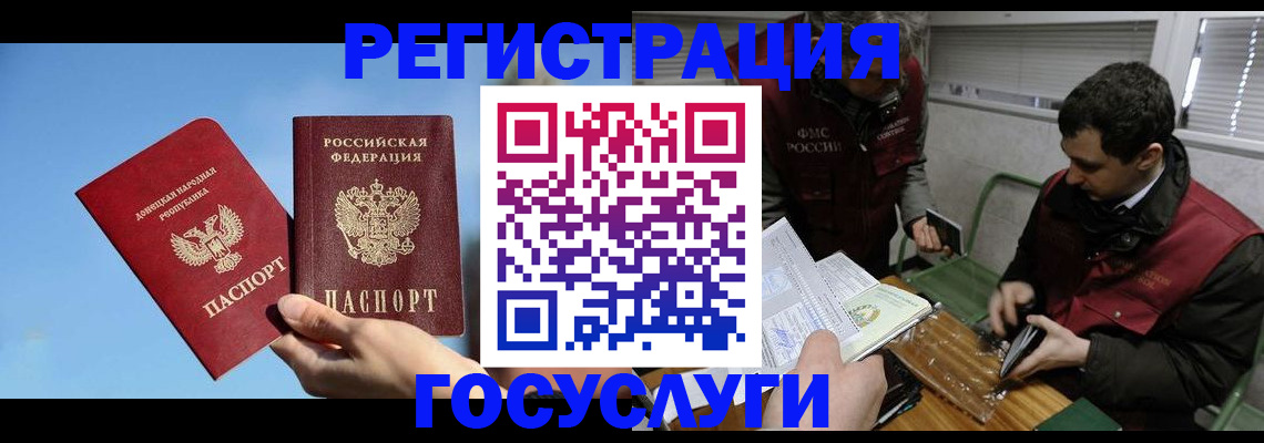 найти адрес прописки в Высоковске